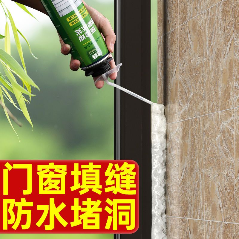 发泡胶整箱门窗填缝堵洞防水膨胀补漏发泡剂填充专用聚氨酯胶