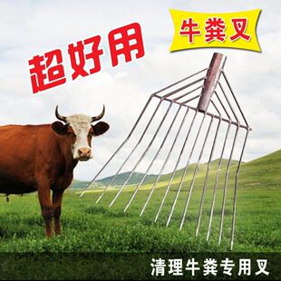 牧场农具粪叉手持马粪叉农具家用垃圾叉农村草叉养殖场地牛粪叉