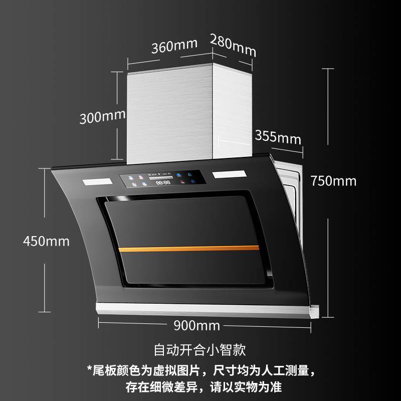 新飞油烟机家用侧吸式壁挂大吸力抽油烟机出租屋厨房吸油烟机体感