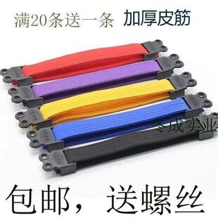 森之光金时代丹华健康椅乐吧车橡皮筋单双层弹力条松紧绳座椅皮筋