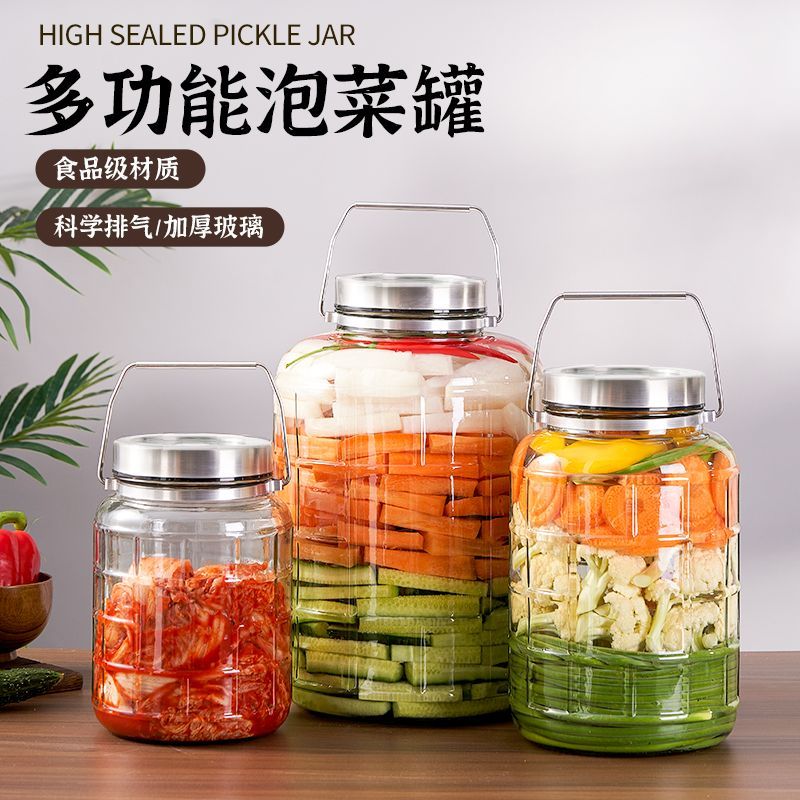 四川泡菜坛子家用辣椒酱罐子食品级玻璃密封罐咸菜腌菜罐腌制酸菜