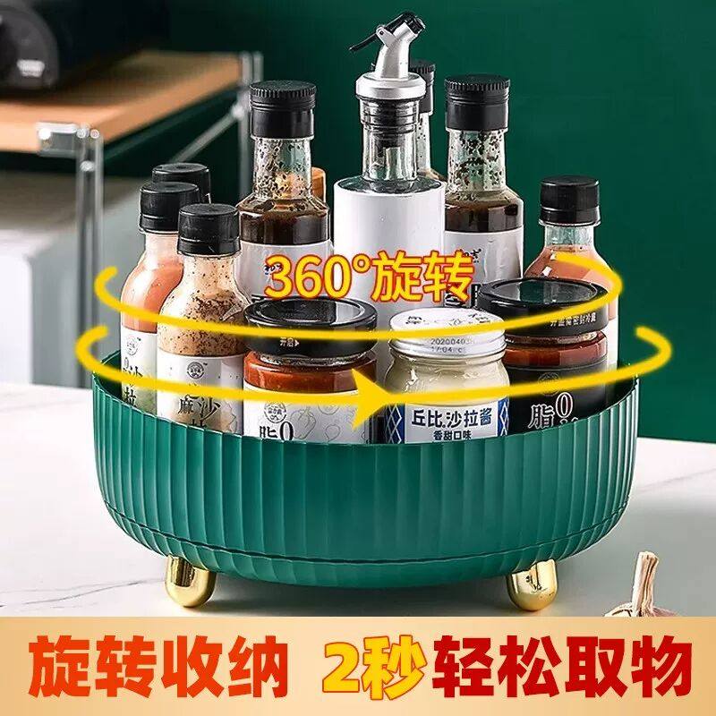 厨房调料置物架多功能360度旋转酱醋调味料收纳盘家用大全神器,厨房/烹饪用具,调料置物架,淘宝优惠券,粉丝福利购,淘宝优惠卷