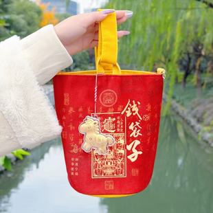 2026便携水桶布袋元宝生财手提暴富手提包斜挎包钱袋子帆布包