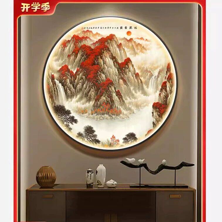 鸿运当头山水画旭日东升led带灯玄关过道餐厅挂画办公室壁画发光