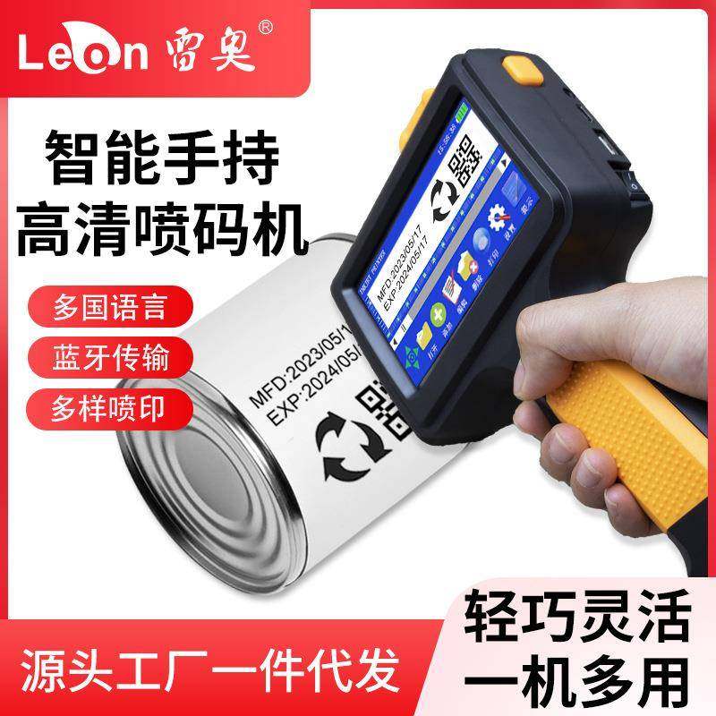 生产日期二维码智能打印机金属纸箱速干墨盒多语言手持便携喷码机,五金/工具,其他机械五金,淘宝优惠券,粉丝福利购,淘宝优惠卷