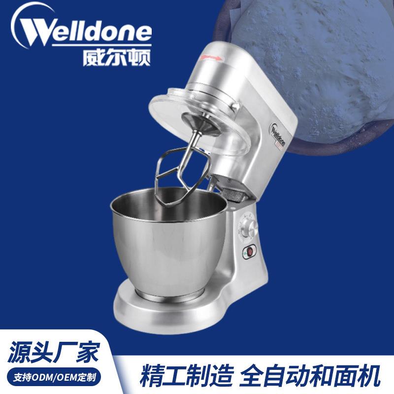 商用和面机商用搅拌机静音适和饭馆咖啡店蛋糕店烘焙全自动面团