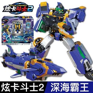 正版炫卡斗士2第二季星际游侠的玩具钢鞭变形机器人金刚儿童男孩