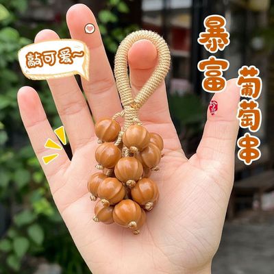 新款猴头光珠网红小葡萄