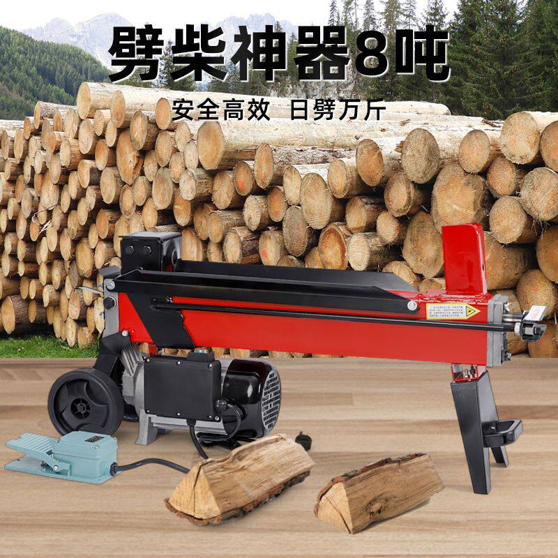 百锻劈柴机液压劈木劈柴神器钻头分裂破柴机劈材神器农村家用电动