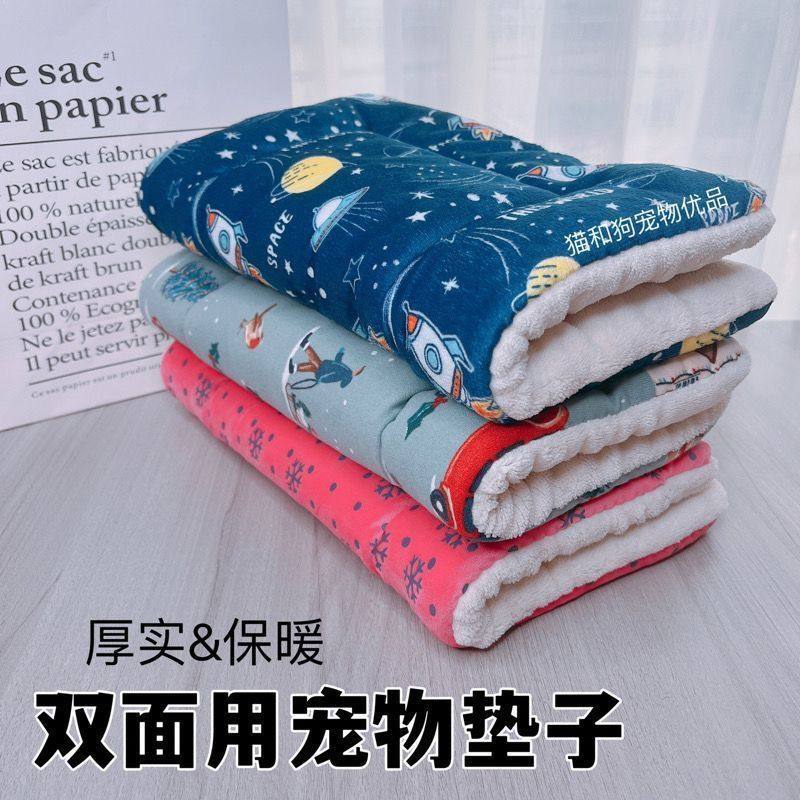 宠物垫子狗猫咪毛毯加厚保暖狗垫冬季超厚狗猫窝仓鼠垫子幼宠垫子,宠物/宠物食品及用品,猫狗垫子,淘宝优惠券,粉丝福利购,淘宝优惠卷