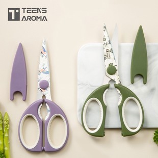 特恩斯带鞘厨房剪刀家用大号多功能锋利印花剪子加厚鱼骨鸡骨剪