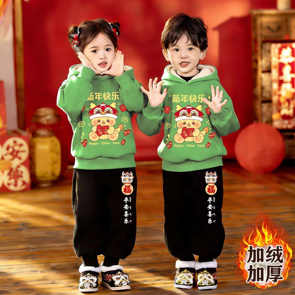 女童拜年服2026新款加厚男童马年卫衣套装冬季加绒连帽儿童周岁礼