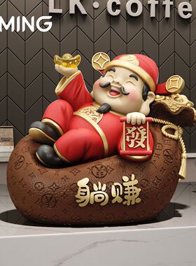 躺赚财神爷摆件招财2025新款公司店铺收银台前台装饰开业乔迁礼物