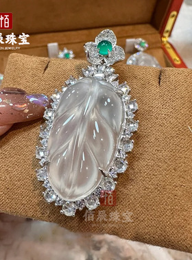 新中式天然色高冰玉髓树叶项链冰种玉豆子冰透水晶叶子吊坠锁骨链