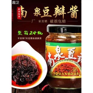 南泉豆瓣酱380g餐饮炒菜蚕豆酱辣酱卤货卤鸭用回锅肉调味