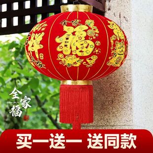 欢度佳节大红灯笼印字2026门头婚庆装饰灯笼新年装挂饰灯笼大门口