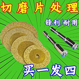 德国进口手电钻切割片六角柄清缝磨片电动工具金钢砂小锯片电动螺