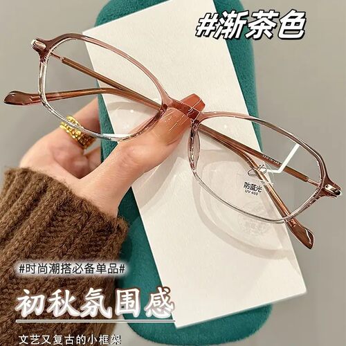 2025超轻新款复古时尚薄荷绿中老年眼镜韩系男女款防蓝光老花眼镜