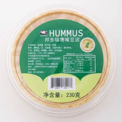 希腊进口鹰嘴豆泥酱230g即食涂抹面包贝果三角豆蔬菜罐头hummus