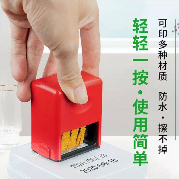打码机打生产日期手持小型手动可调年月日印章自动回墨纸箱包装袋