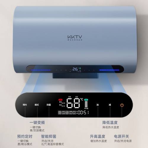 KKTV康佳互联网品牌扁桶电热水器储水式家用变频速热40L5060L80升