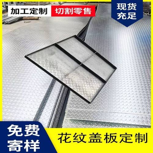 电缆沟盖板花纹钢盖板热镀锌污水厂复合钢格栅焊接排水沟盖板定制