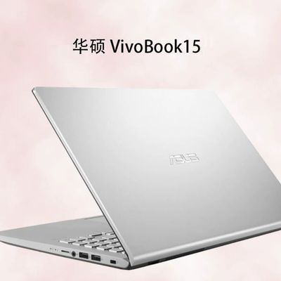 Asus/华硕Vivobook15/14s10代i7i5i3轻薄办公学生笔记本电脑V5200