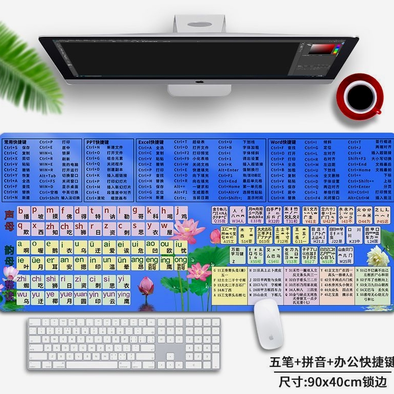 五笔打字练习神器字根鼠标垫口诀拼音字母表加厚办公电脑键盘桌垫
