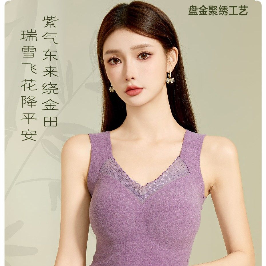 【畔维里特】东方美学保暖内衣石墨烯秋冬背心加绒加厚美背,女士内衣/男士内衣/家居服,保暖背心,淘宝优惠券,粉丝福利购,淘宝优惠卷