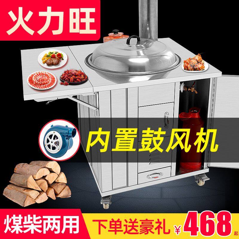 柴火灶新款烧柴农村柴火炉不锈钢移动土灶双锅带鼓风机