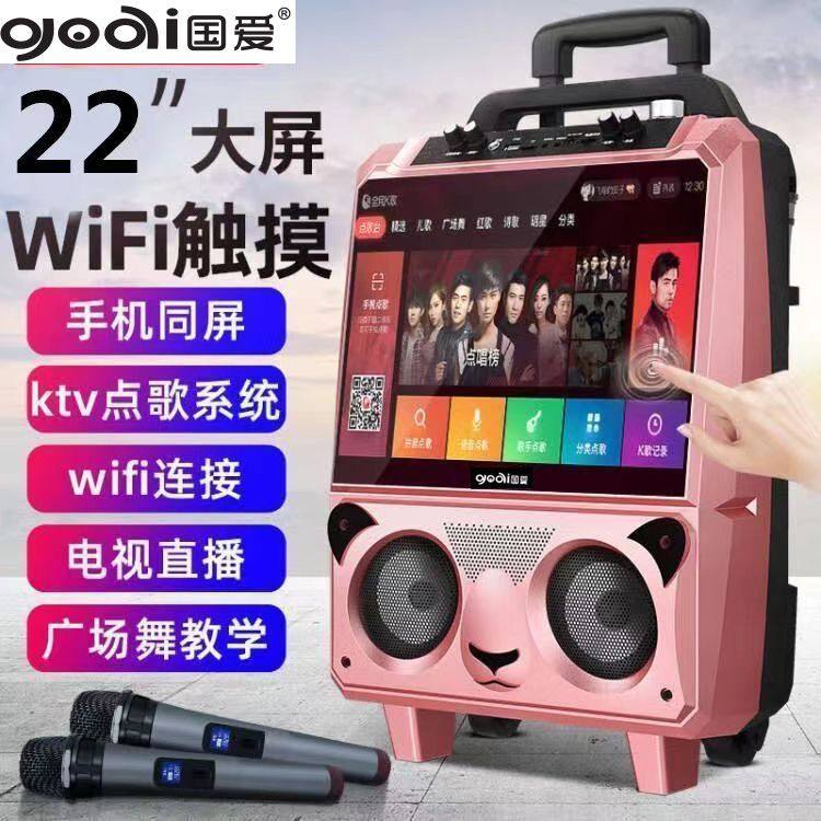 新款广场舞音响视频播放器带显示屏幕的唱歌家用蓝牙音箱超大声音