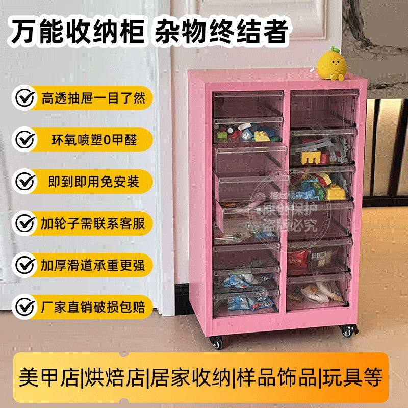 钢制阳台柜夹缝柜梳妆台储物柜靠墙床头柜卧室多层抽屉式a4收纳柜,住宅家具,阳台柜,淘宝优惠券,粉丝福利购,淘宝优惠卷