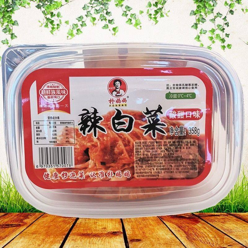 朴妈妈韩式辣白菜358克泡菜韩国泡菜正宗小咸菜下饭菜酱菜辣朝鲜,粮油调味/速食/干货/烘焙,汤类调料/冬阴功汤料/汤包,淘宝优惠券,粉丝福利购,淘宝优惠卷