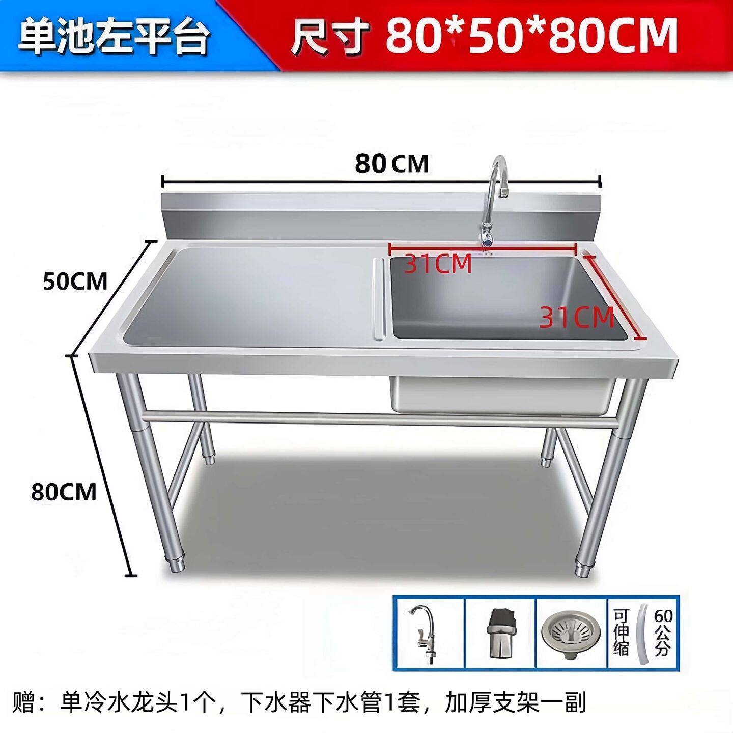 商用家用不锈钢水槽带平台单槽双槽带支架厨房洗菜洗碗洗手盆水池,家装主材,水槽套餐,淘宝优惠券,粉丝福利购,淘宝优惠卷