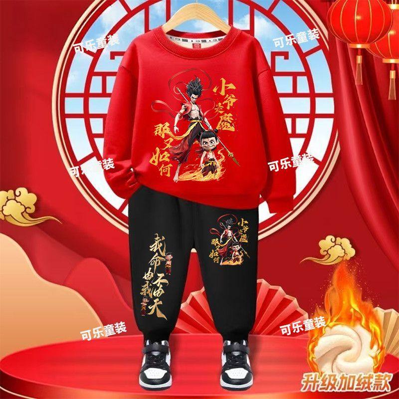 过年拜年服男童卫衣卫裤套装秋冬新款男孩圆领上衣休闲潮裤两件套,童装/婴儿装/亲子装,套装,淘宝优惠券,粉丝福利购,淘宝优惠卷