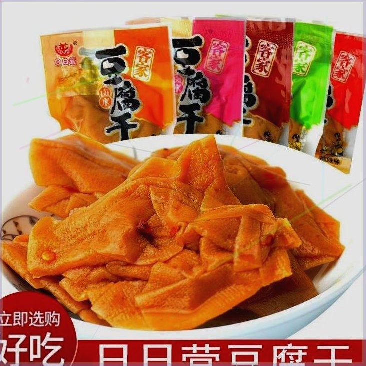 日日营豆腐干长汀豆干福建龙岩客家特产五香麻辣香辣零食小包袋装
