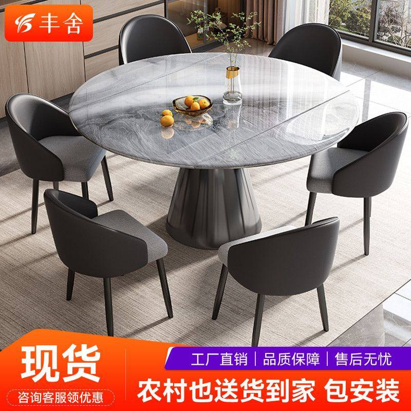 丰舍大理石餐桌椅组合意式可伸缩小户型家用轻奢圆形高级感圆桌,住宅家具,板木餐桌,淘宝优惠券,粉丝福利购,淘宝优惠卷