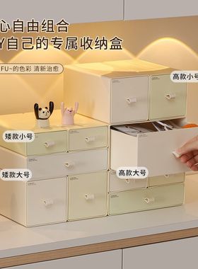 奶油风装饰品摆件入户玄关门口收纳抽屉收纳口罩收纳盒鞋柜置物架