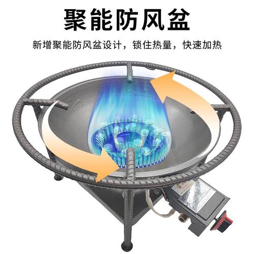 低汤猛火商用液化气架子脚炉饭店吊汤煤气灶专用酒席卤肉3C认证