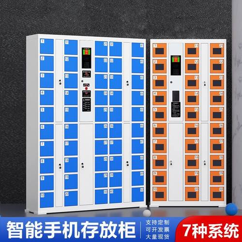 智能手机存放柜指纹员工手机柜人脸识别壁挂式智能电子储物柜