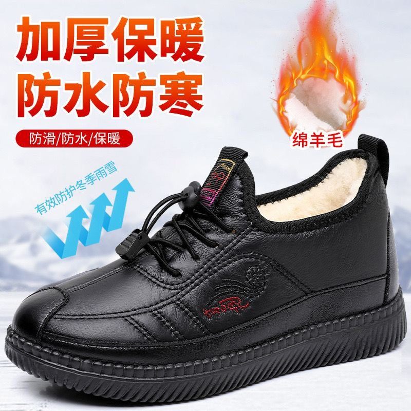 冬季加绒加厚保暖中老年妈妈鞋老北京布鞋女棉鞋老老北京布鞋女鞋,女鞋,高帮鞋,淘宝优惠券,粉丝福利购,淘宝优惠卷