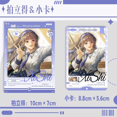 王者荣耀少司缘瑶朵莉亚貂蝉西施公孙离闪光计划小卡拍立得收藏