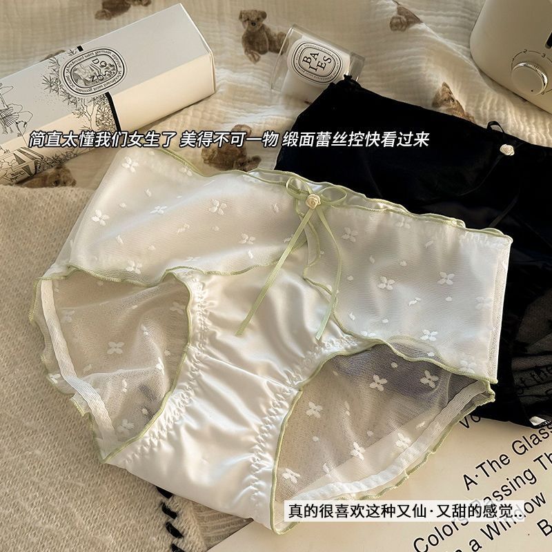2026爆款晨氧~女士内裤女中腰提臀透气半透明性感蕾丝蝴蝶结春雨