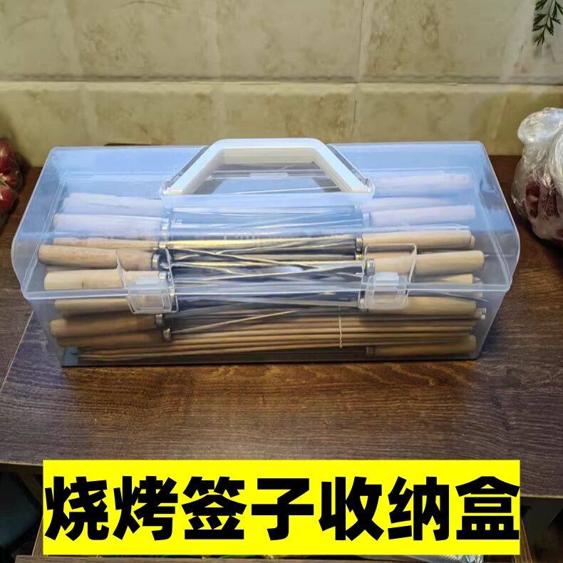 烧烤签子收纳盒装烤肉羊肉串的容器铁签桶存放筒户外烤串食材工具,户外/登山/野营/旅行用品,野餐餐具,淘宝优惠券,粉丝福利购,淘宝优惠卷