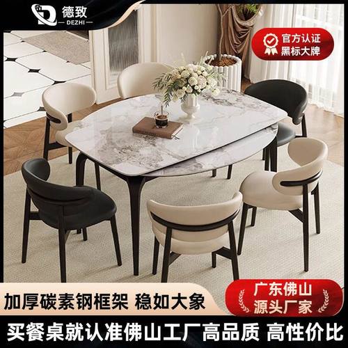 餐桌可变圆桌2025新款岩板餐桌家用客厅小户型可伸缩方圆两用饭桌