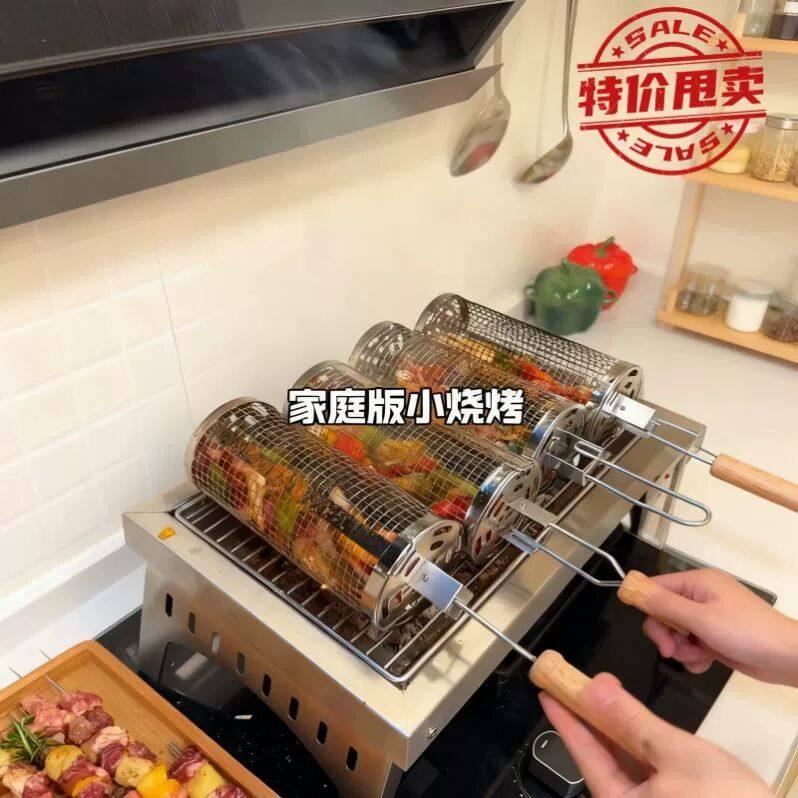 家用折叠烧烤炉中号不锈钢烧烤网木柄烧烤笼送四件套多功能,厨房/烹饪用具,烧烤网,淘宝优惠券,粉丝福利购,淘宝优惠卷