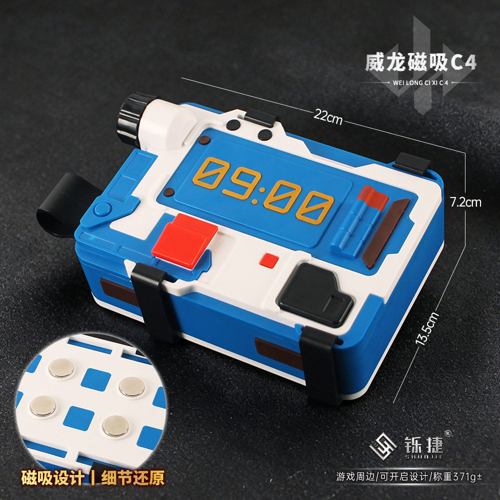 铄捷 三角洲武器收纳箱 威龙磁吸C4收纳盒炸弹模型精致礼盒空箱,家居饰品,装饰摆件,淘宝优惠券,粉丝福利购,淘宝优惠卷