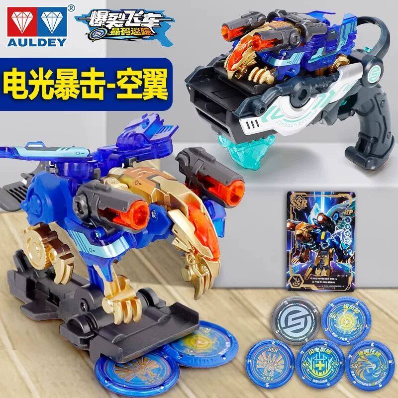 爆裂飞车5晶码迷踪爆能射击赤凌风赤角火羚风暴猎鹰钢翼战龙晶片,玩具/童车/益智/积木/模型,儿童机器人/变形玩具,淘宝优惠券,粉丝福利购,淘宝优惠卷