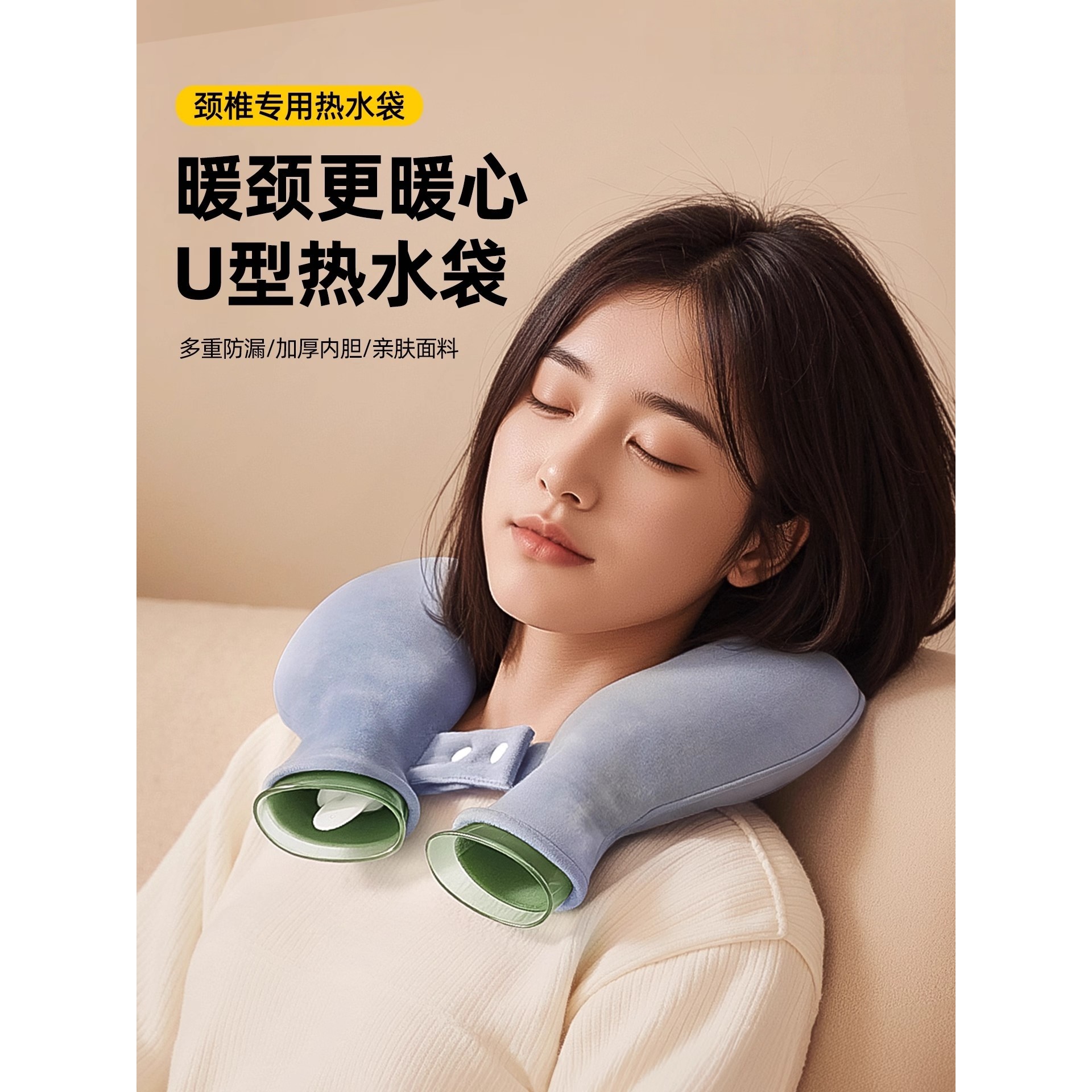 日本进口热水袋注水暖水袋热敷专用暖宝宝肩颈理疗脖子热敷神器