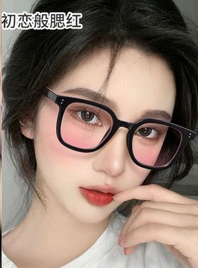 割双眼皮术后遮挡眼镜自带腮红眼镜女渐变墨镜素颜神器防蓝光脸小
